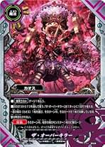 バディファイト カオスまとめ売り バディファイト カオスまとめ売り
